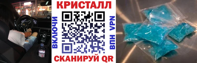 где можно купить   Тавда  Amphetamine Розовый 