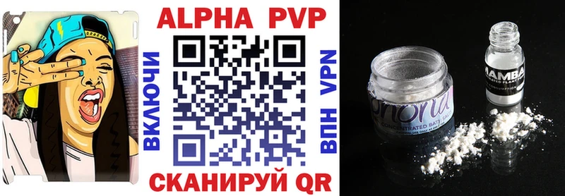Alpha-PVP СК КРИС Тавда