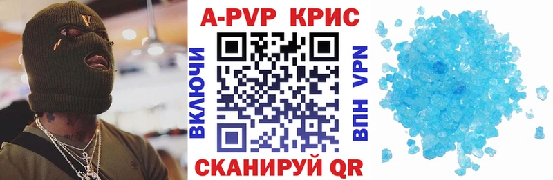 A-PVP СК  omg вход  Тавда 