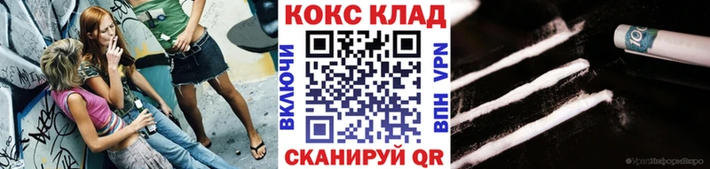 COCAIN 99%  продажа наркотиков  Тавда 