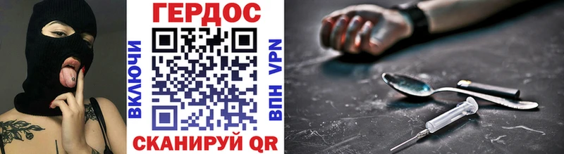 blacksprut tor  что такое наркотик  Тавда  ГЕРОИН гречка 