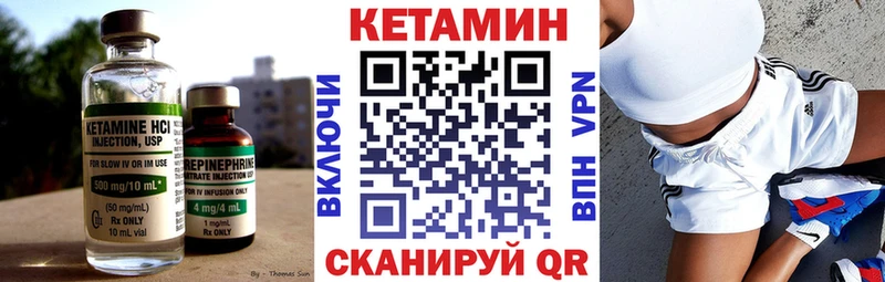 shop состав  Тавда  КЕТАМИН ketamine  магазин продажи наркотиков 
