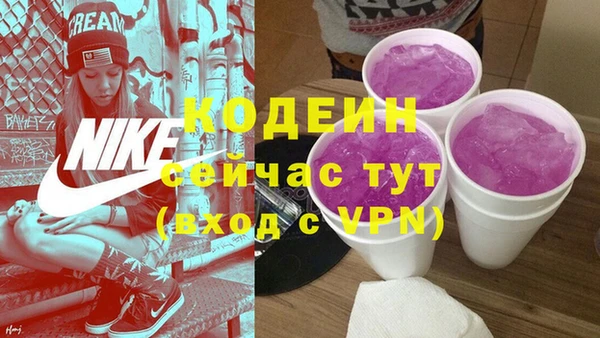 метадон Арсеньев