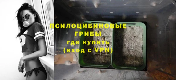 амфетамин Армянск