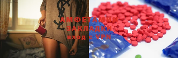 метадон Арсеньев