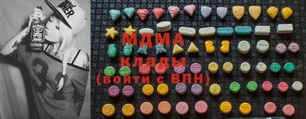 кокаин Россошь