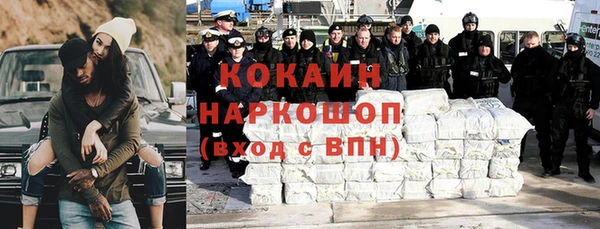 амфетамин Армянск