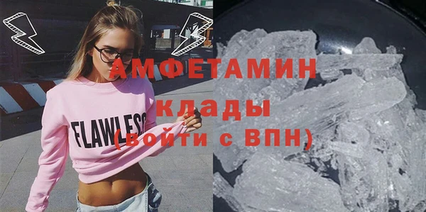 jwh Рославль