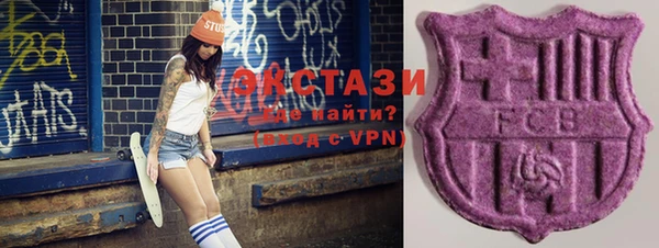 ГАЛЛЮЦИНОГЕННЫЕ ГРИБЫ Алексеевка