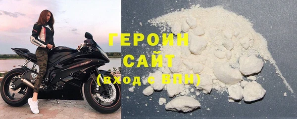 метадон Арсеньев
