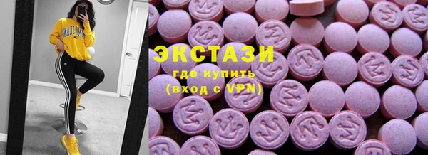 ГАЛЛЮЦИНОГЕННЫЕ ГРИБЫ Алзамай