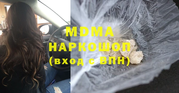 амфетамин Армянск