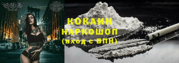 метадон Арсеньев