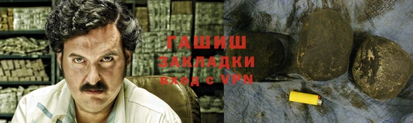 ГАЛЛЮЦИНОГЕННЫЕ ГРИБЫ Алексеевка