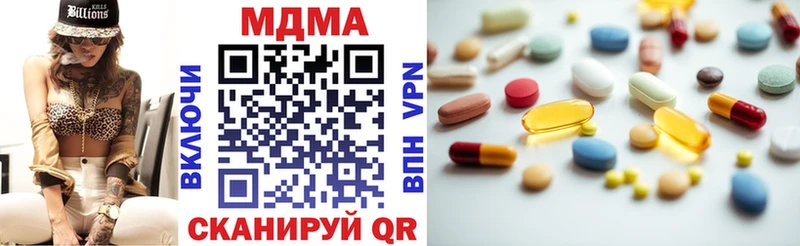 MDMA кристаллы  Тавда 