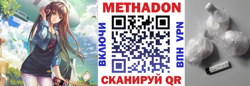 площадка формула  цена наркотик  Тавда  Метадон белоснежный 