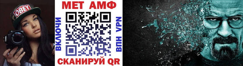 Первитин Декстрометамфетамин 99.9% как найти Тавда
