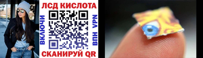 Марки 25I-NBOMe 1,5мг Тавда