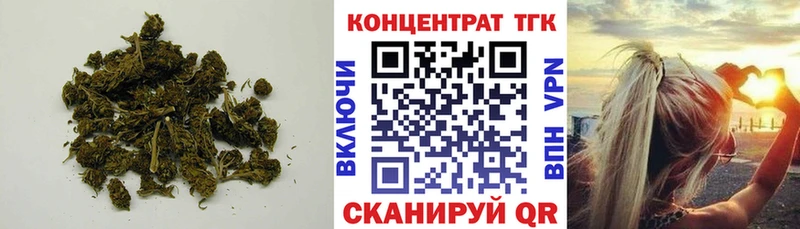 ТГК вейп  где можно купить наркотик  omg   Тавда 